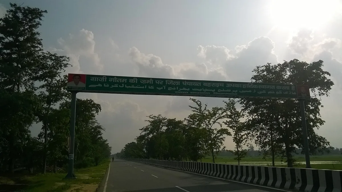 Dargah Ghazi Saiyyad Salar Masud & Katarniaghat Forest in Bahraich, Uttar Pradesh