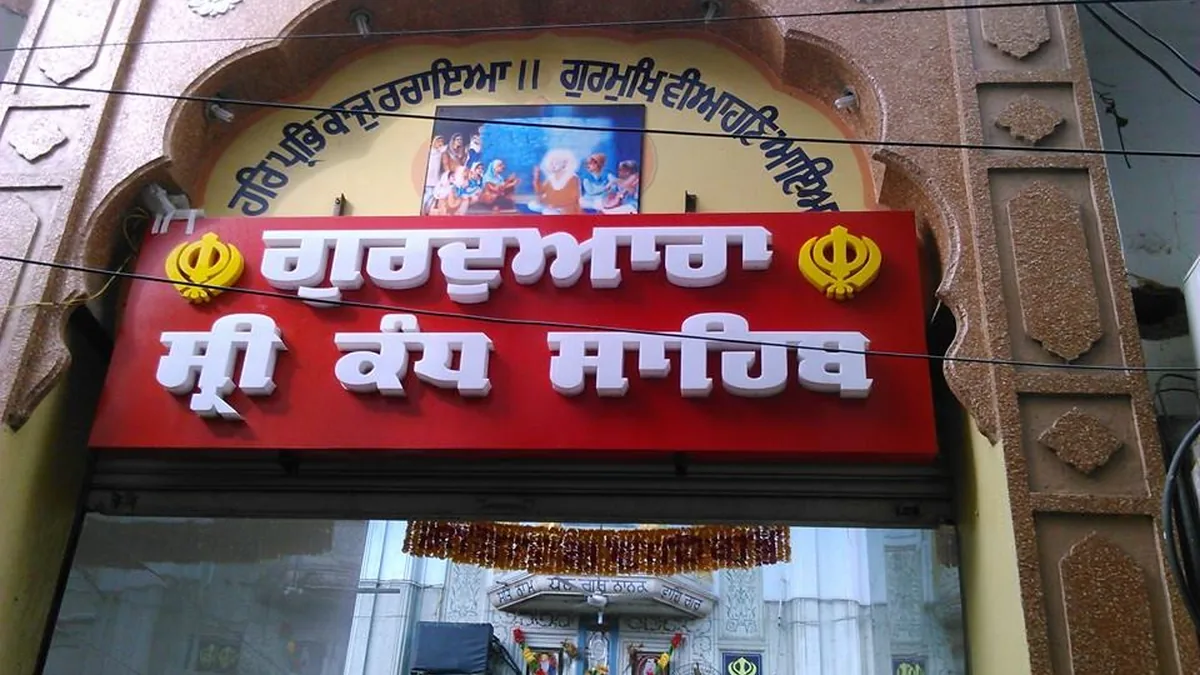 Ancient Batala Fort in Batala, Punjab